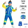 Disfraces de Disco Personalizados, Disfraces de Performance Disco Amazon para Niños y Niñas, Ropa de Hip-Hop para Deportes de Baile, Ropa Infantil Transfronteriza