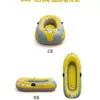 Bote Inflable Kayak de Agua de Goma Inflable para Niños de Verano Engrosado Resistente al Desgaste Bote de Natación Inflable Plegable para Pesca al Aire Libre