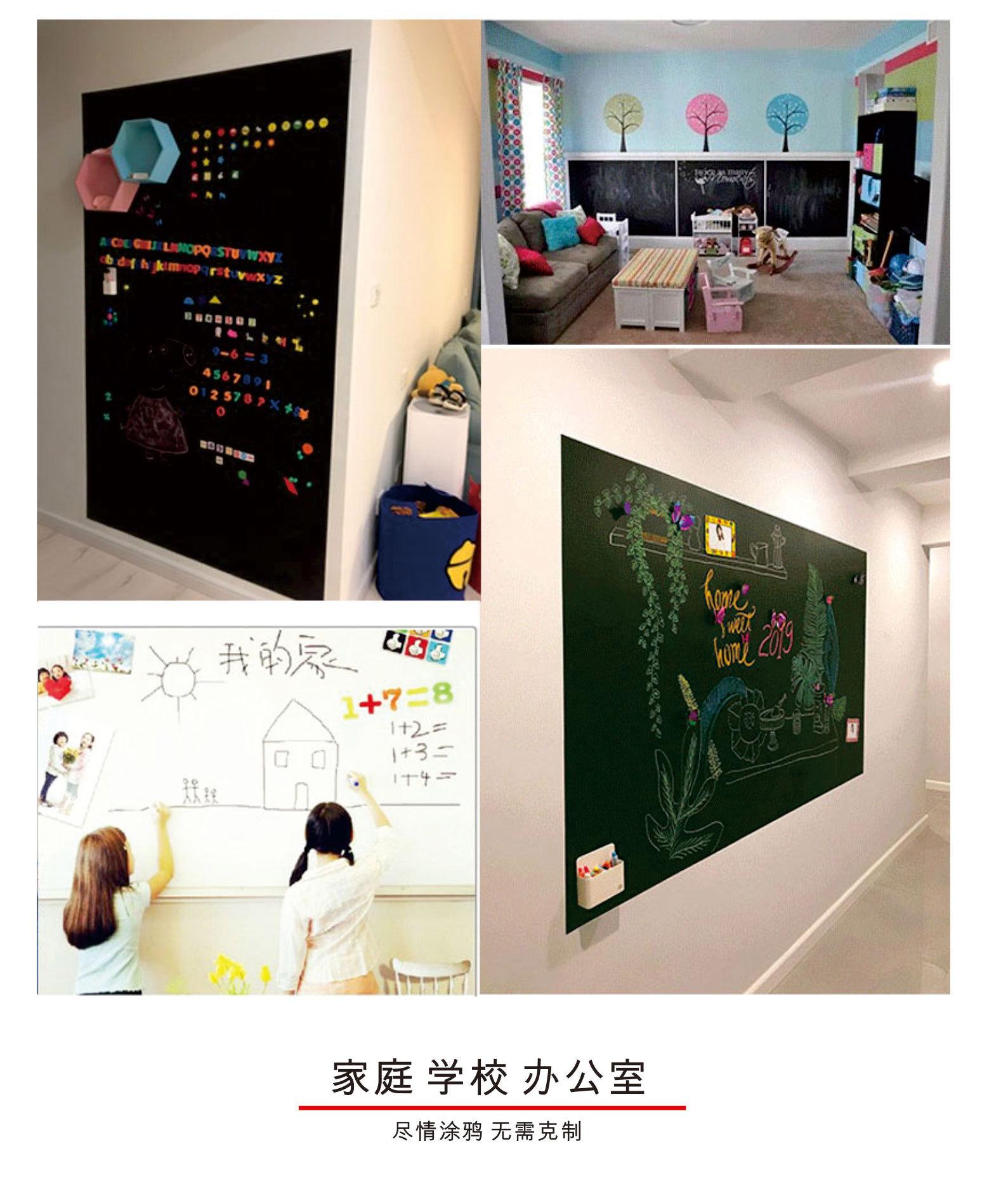 磁性软白板冰箱贴纸