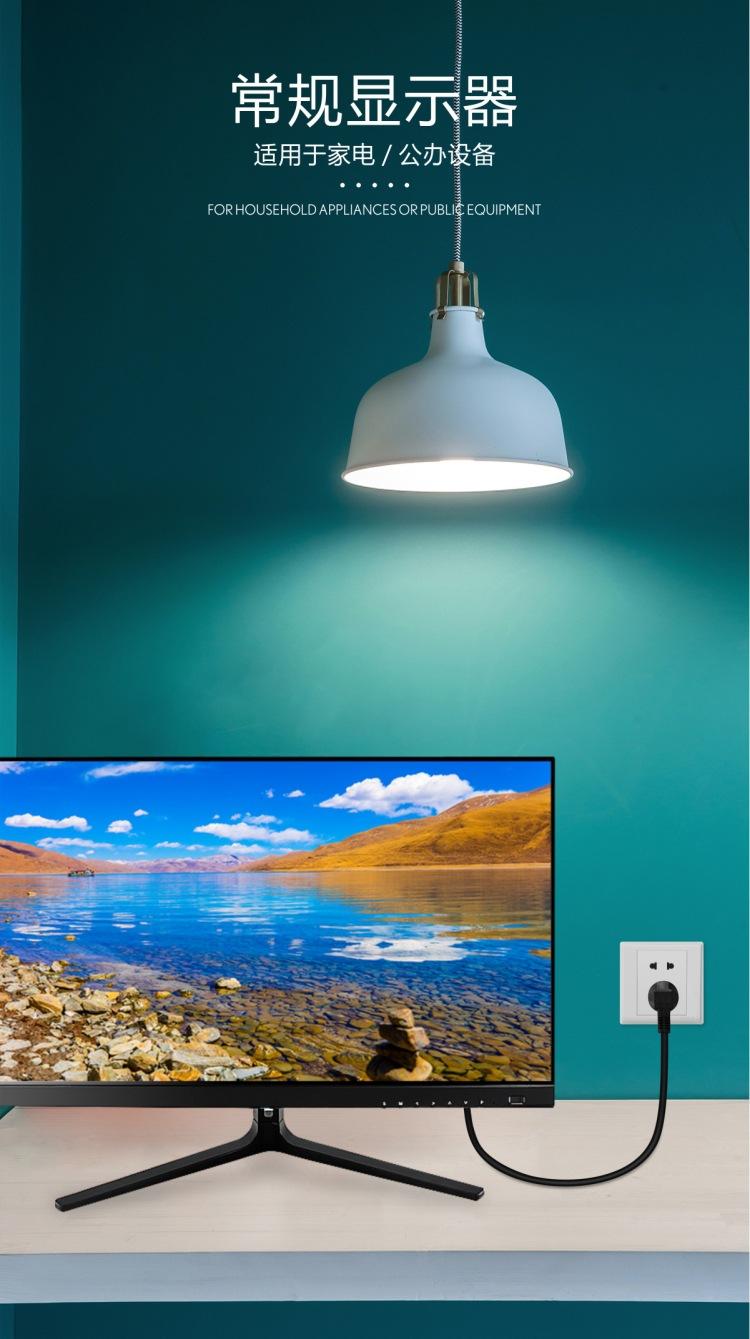 台式机电脑电源线三孔显示器打印机投影仪主机电饭锅电线插头通用