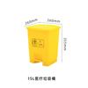 Lixo médico pode pedalar tipo lixo amarelo balde médico com tampa lixeira hospital clínica reciclagem lixeira atacado