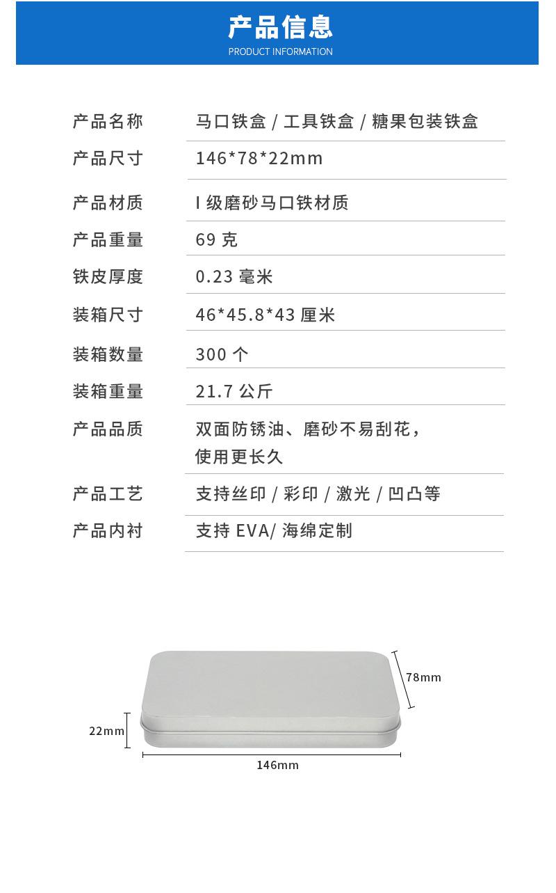三有详情确认版146-78-22_05.jpg
