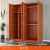 Guarda-roupa, design econômico e moderno, fácil de montar, adequado para uso doméstico, armazenamento de quarto e apartamentos de aluguel; armário de armazenamento simples de madeira maciça
