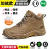 Nuevos Zapatos de Protección Laboral de Invierno Dinggu para Hombre, Antiaplastastamiento y Antipinchazos, Zapatos de Trabajo para Cuatro Estaciones, Zapatos de Seguridad, Zapatos Cálidos, Venta al por Mayor de Fábrica