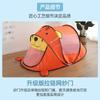 Tienda plegable de animales de dibujos animados para niños, casa de juegos interior, tigre, dinosaurio, casa de juegos para bebés, piscina de bolas de juego