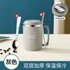 Directo de fábrica cocina Aibao taza creativa personalizada con tapa cuchara taza de agua para el hogar pareja taza de café para oficina