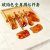 Set de siete piezas de tabla gua sha de resina personalizada, palo de masaje facial, herramienta de belleza de masaje corporal universal, peine gua sha de puntos de acupuntura