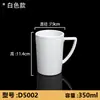 Vajilla de Melamina Taza de Plástico Blanca Restaurante Comercial Hotel Taza Especial para Agua Guardería Taza Imitación Porcelana Taza de Té Resistente a Caídas