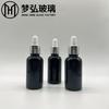 Botella de aceite esencial negra, botella de vidrio con gotero de 30 ml, botella de líquido cosmético, subbotella de esencia, disponible en stock.