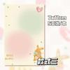 Healing Xiao Mao A7 Libreta Larga para Estudiante Sin Adhesivo Linda de Alto Valor para Niña Libreta de Aprendizaje Memo