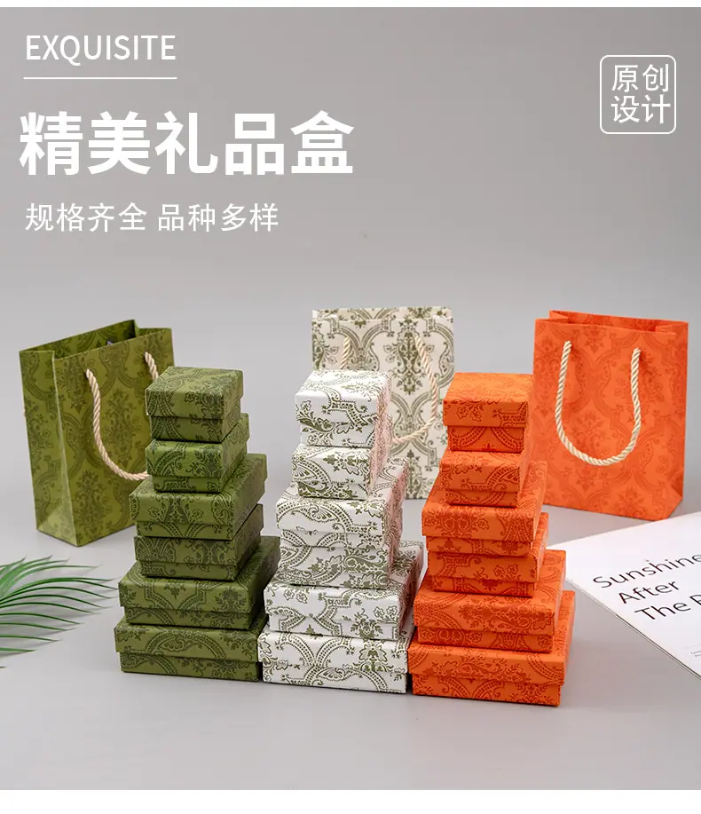 饰品礼盒_01