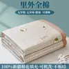 Juego de 4 piezas de colcha de verano fresca de algodón puro Grado A Materno e Infantil, Colcha de algodón fresca y transpirable para niños y bebés