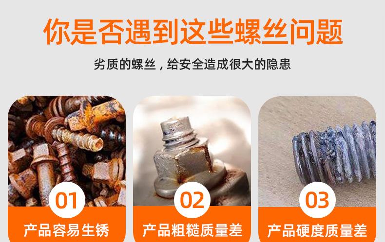 201黑锌HB圆柱头内六角平尾自攻螺丝_03_01.jpg