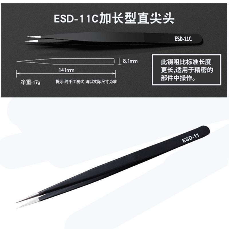 ESD-11