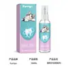 Spray Dental para Mascotas FURRIYO - Producto transfronterizo más vendido para eliminar manchas dentales y refrescar el aliento