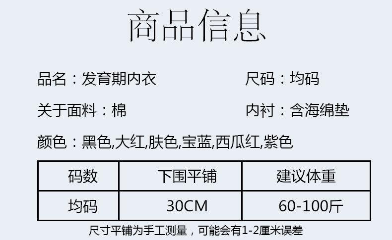 详情页 (5).jpg