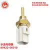Sensor de Temperatura del Agua 89422-06010 89422-0D010 89422-0H010 89422-33030