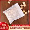 Bolsa de té desechable con cordón no tejido de 5 x 7 cm, bolsa de residuos para filtro de condimentos y decocción, bolsa para envasar té