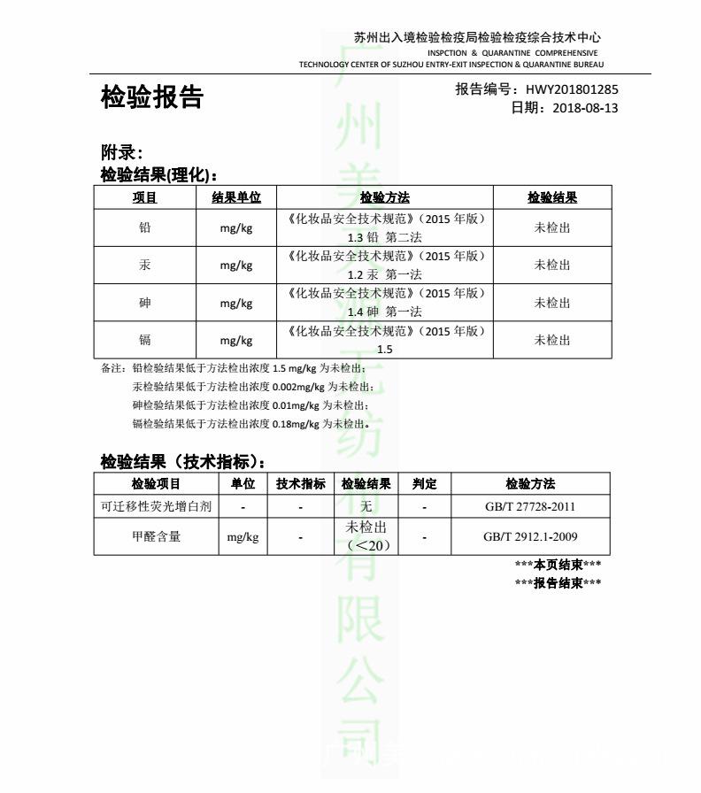 TIM图片20180817203205