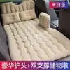 Cama inflable para coche colchón de aire trasero para coche cama de viaje artefacto para dormir en el asiento trasero de sedán SUV cojín de aire para coche