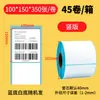 Papel Térmico Prova de Três Provas Papel de Balança 60x40 Adesivo Lote Pequeno Autoadesivo Térmico 40x30 Papel para Impressão de Etiquetas Térmicas