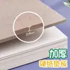 Libro de Dibujo Yuanhao para Primaria, Libro de Dibujo A4 Engrosado para Jardín de Infancia, Especial para Marcadores Acrílicos, Libro de Dibujo para Bocetos A5