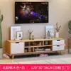 Combinación minimalista de mueble de TV y mesa de centro para apartamentos pequeños, mueble de TV simple estilo nórdico, mueble bajo, mueble de almacenamiento para sala de estar