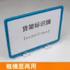 Letreros Magnéticos Letreros de Identificación de Almacén Letreros Indicadores de Clasificación de Estanterías Etiquetas de Clasificación Tarjetas de Identificación de Estanterías Tarjetas de Material de Almacenamiento A4
