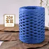 Hilo de Papel Washi de una Sola Hebra Transfronterizo 2cm Hilo de Paja de Algodón Tejido a Mano Sombrero Bolsa Hilo de Verano Hilo de Paja de Rafia Algodón 100g
