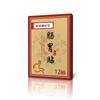 Parches Miaozhen Imperial Medical Hall para Estómago e Intestinos, Parches de Salud para el Ombligo, Parches Calmantes para Bazo y Estómago, Parches Calmantes Intestinales, Parches Calentadores de Estómago, Fabricante de Parches Calmantes para Protección contra el Frío