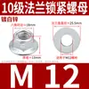 GB6187 porca autotravante com flange anti-afrouxamento chapa de ferro galvanizado alta resistência hexagonal antiderrapante 12 tampa de parafuso 5M6M8M10