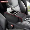 Caixa de apoio de braço de carro quatro em um com almofada de elevação, porta-lenços multifuncional, porta-copos e armazenamento universal para o console central do carro