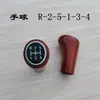 Manija de Cambio de Marchas para Tractor Triciclo Wuzheng Shifeng Perilla de Cambio para Camión Dongfanghong Kaima