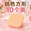 Esponja de cojín de aire de doble uso húmedo y seco, ultrasuave, no absorbe la base de maquillaje, esponja de belleza, esponja de maquillaje, esponja fijadora de maquillaje para mujeres