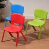 Taburete con Respaldo de Plástico Taburete para Niños Taburete Pequeño de Jardín de Niños Taburete Bajo Taburete para Cambiarse los Zapatos Taburete Pequeño con Respaldo Engrosado Regalo