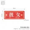 Imán de Refrigerador Magnético Suave Creativo Cantonés PVC Guapo Decoración de Imán de Idioma Estilo Hong Kong Creativo para el Hogar