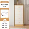 Cómoda simple y compacta para uso doméstico con múltiples cajones para almacenamiento, gabinete de pared para rincón de sala de estar, almacenamiento debajo del sofá, gabinete lateral para espacios estrechos