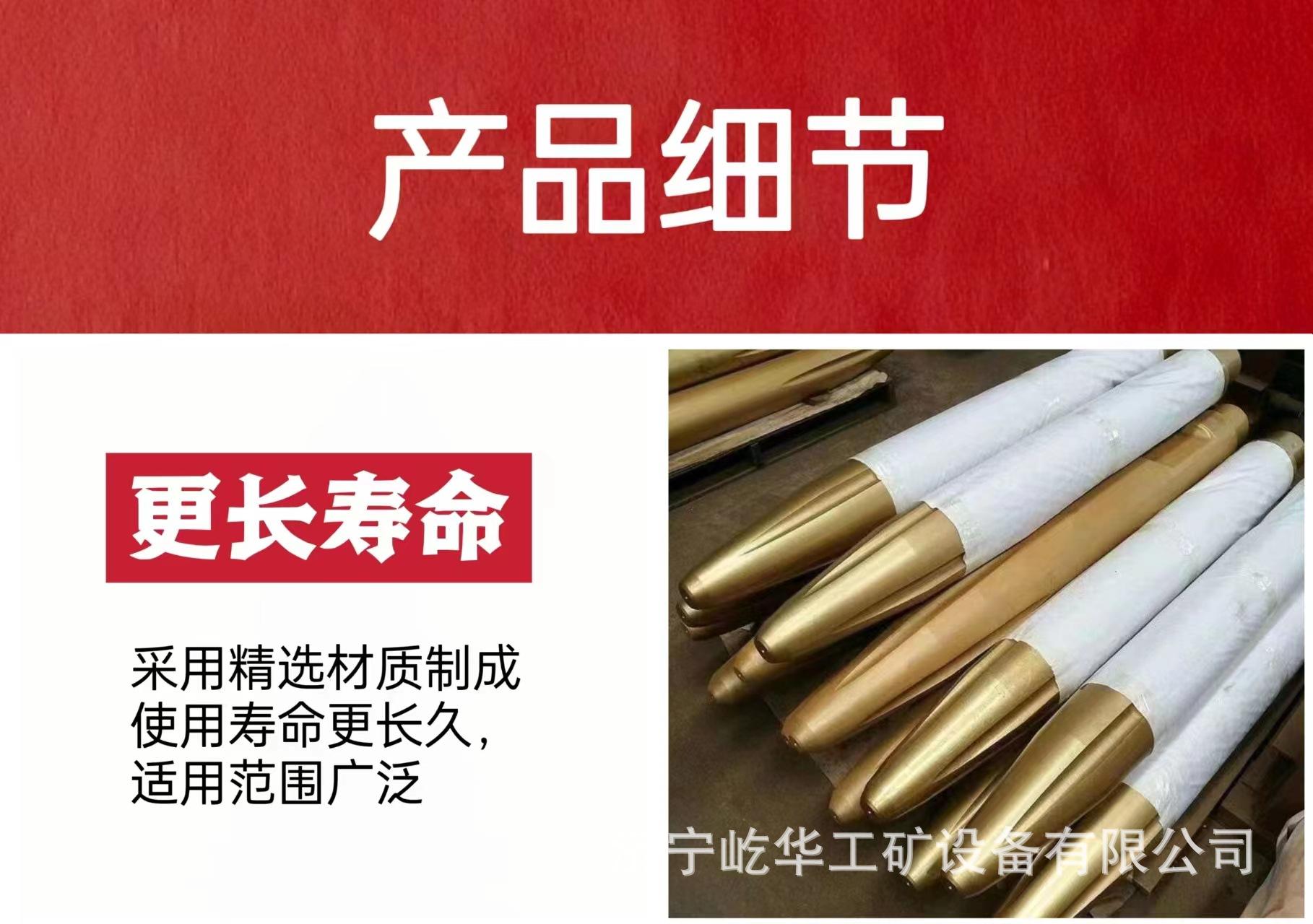 破碎锤钎杆N4.jpg