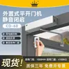 Abridor de Porta de Correr Externo Gekrone 100kg Sensor Inteligente de Fechamento Automático de Porta Controle Remoto Controle de Acesso Fechador Elétrico de Porta