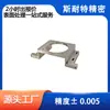Fabricante de origem de processamento de peças de precisão não padrão em aço inoxidável CNC, processamento de peças de aço, feito sob medida de acordo com desenhos e amostras, CNC sob demanda