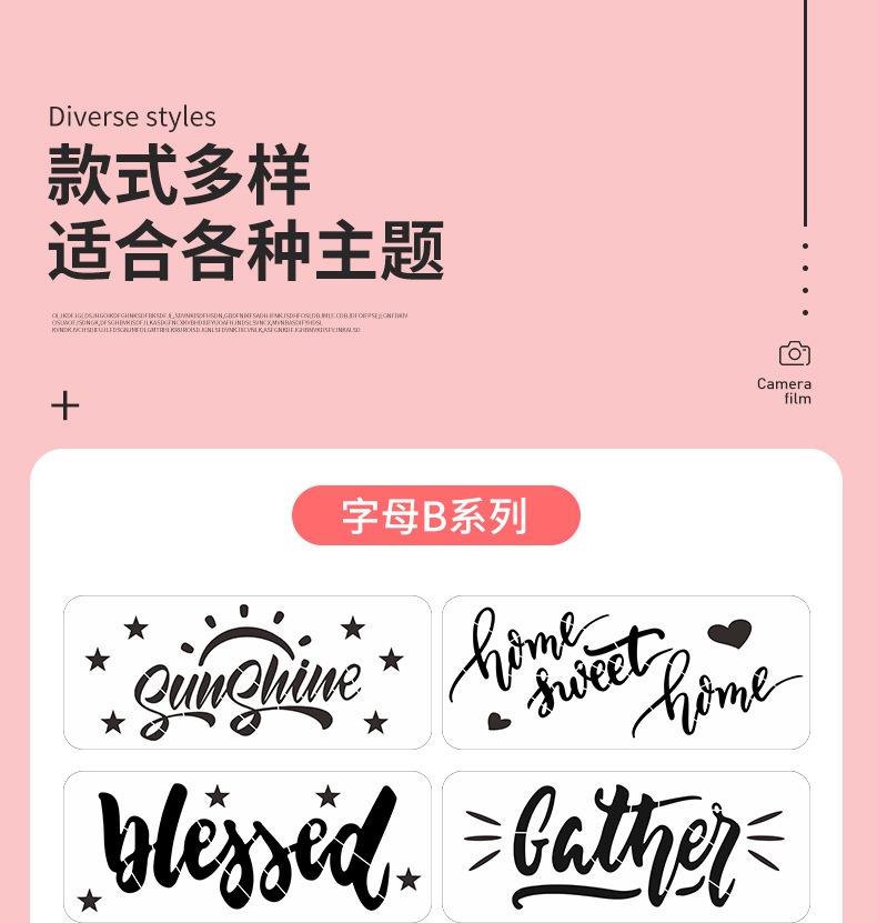 字母b绘画模板_06.jpg