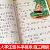 Festival de Libros de Primavera 2026 para Segundo Grado: Barco de Papel y Cometa, Obras Seleccionadas de Hong Xuntao, y el Libro Pincel Mágico de Ma Liang para Lectura en Grupo