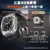 Correa para Samsung Watch Aplicable Transfronteriza de Fábrica Correa de Reloj de Gama Alta Gdb47 Correa Deportiva de Silicona para Samsung Watch