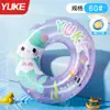 Flotador de natación para niños para niños, diseño de dibujos animados lindo para niñas, soporte engrosado y ampliado para las axilas, adecuado para principiantes, niños y bebés