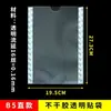 Funda Protectora para Lotería Bolsa Sello Sobre Transparente Figura de Búsqueda del Tesoro A4 Autoadhesivo Bolsa Sello por Tres Lados Bolsa Abierta para Tarjeta de Lotería