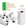 Papel térmico 57x30 hotel 58mm papel de caja registradora papel de recibo 57*30 papel de impresión sin troquelado GPS Beidou rollo de papel