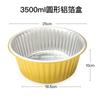 Trompete Flor Metal Tin Paper Box Óleo Lâmpada Suporte Grill Folha de Alumínio Caixa de jantar Peixe Cozido Maocai Caixa de embalagem