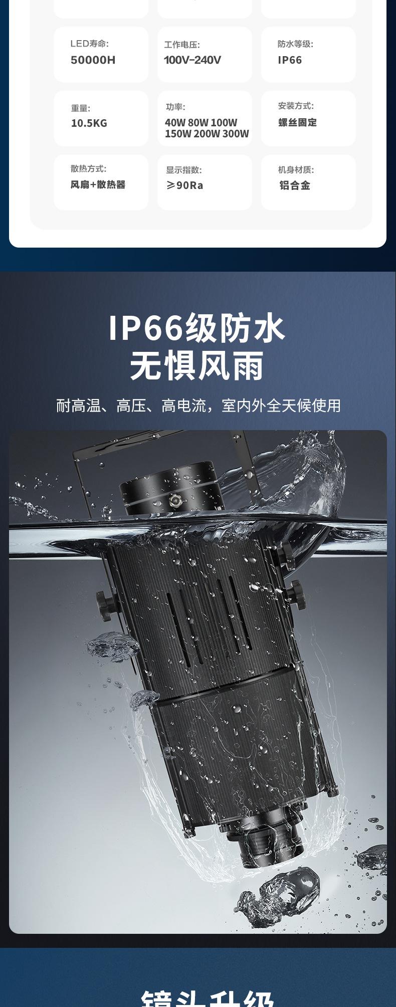 详情{确定模板}_09.jpg