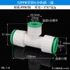Conector Rápido para Tubo de 32Ppr 1 pulgada Sin Calor Sin Fusión Codo Directo Tee Roscada Interna y Externa Accesorios para Tubería de Agua Fría y Caliente