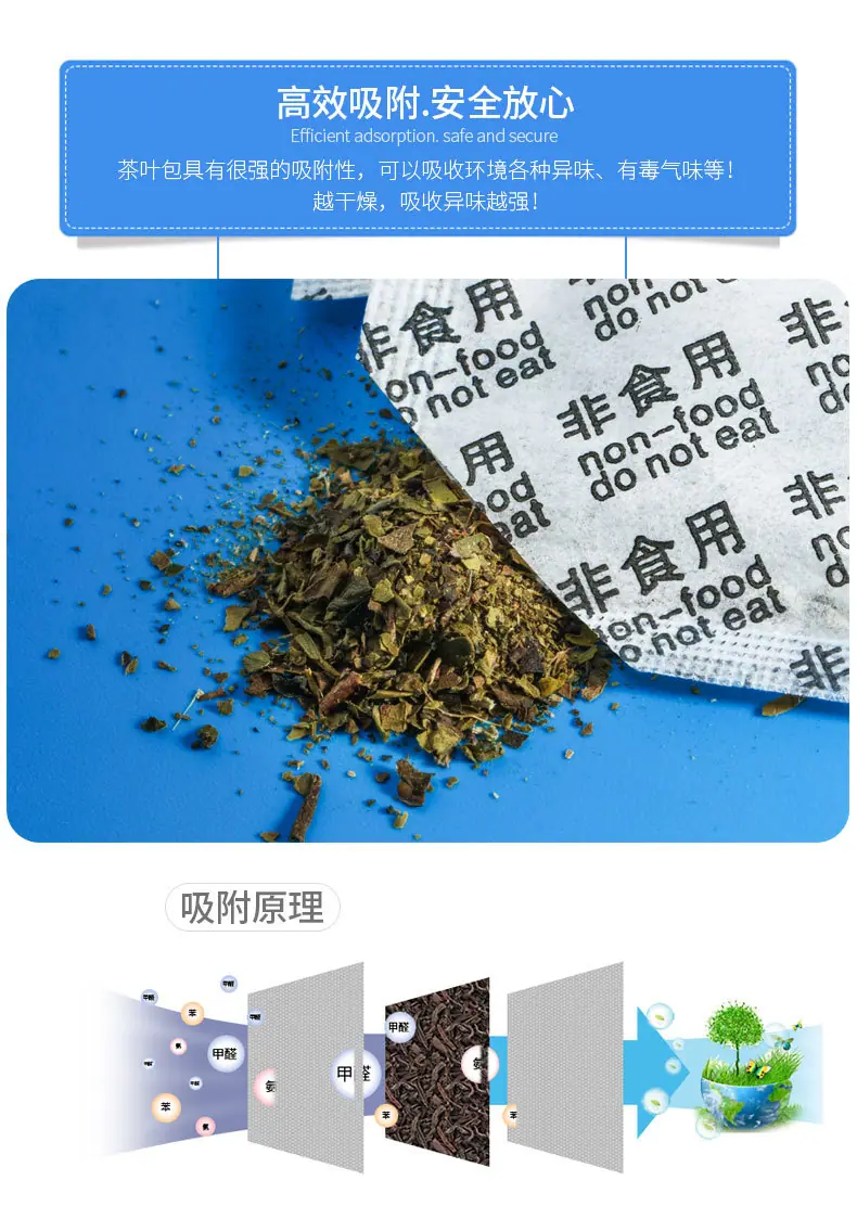 茶叶包_06
